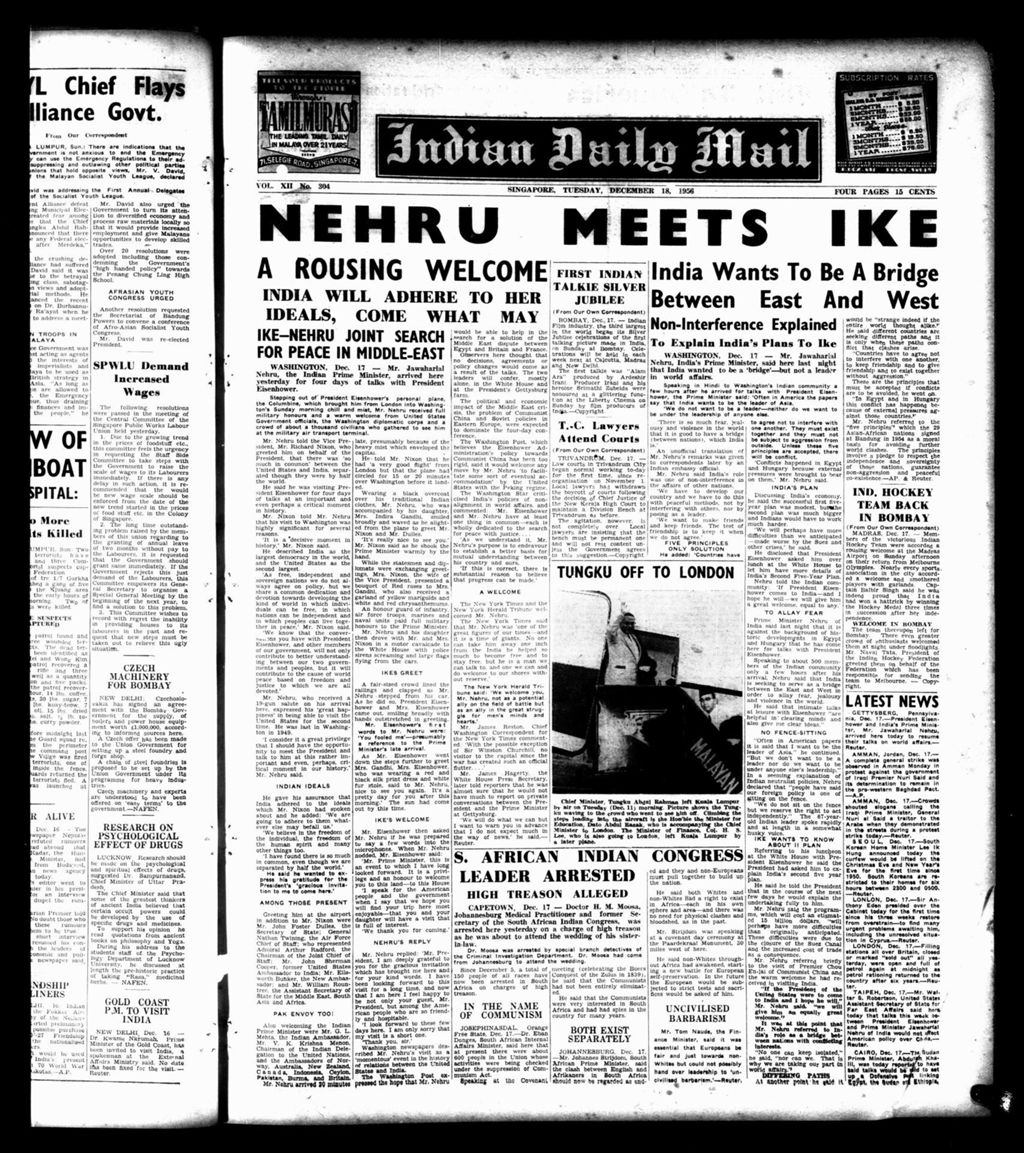 Miniature of Indian Daily Mail 18 December 1956