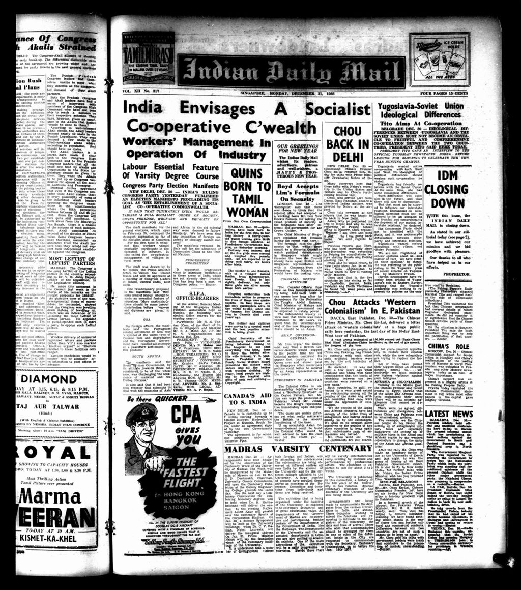 Miniature of Indian Daily Mail 31 December 1956