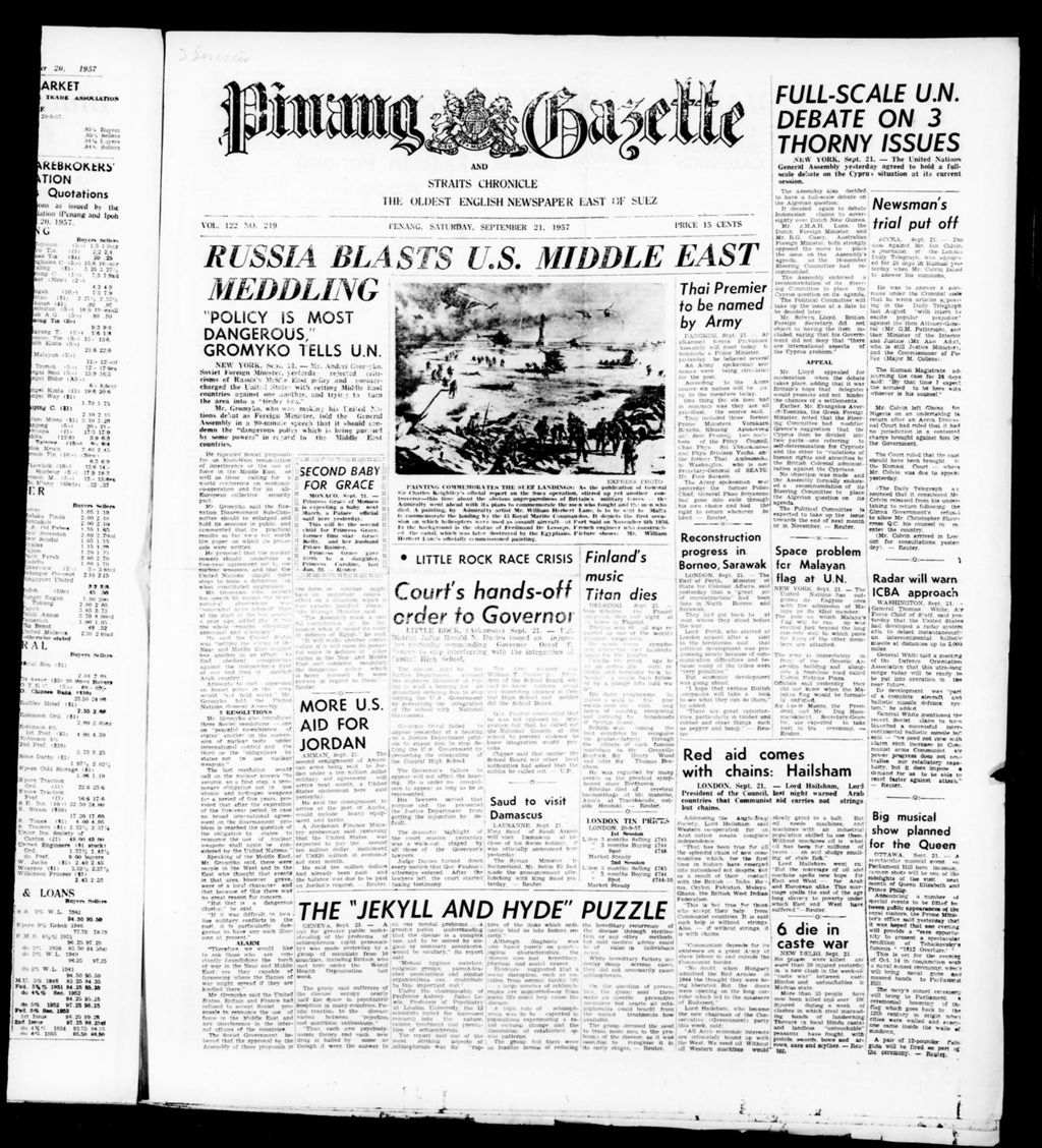 Miniature of Pinang Gazette and Straits Chronicle 21 September 1957