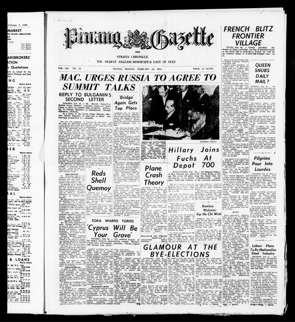 Miniature of Pinang Gazette and Straits Chronicle 10 February 1958