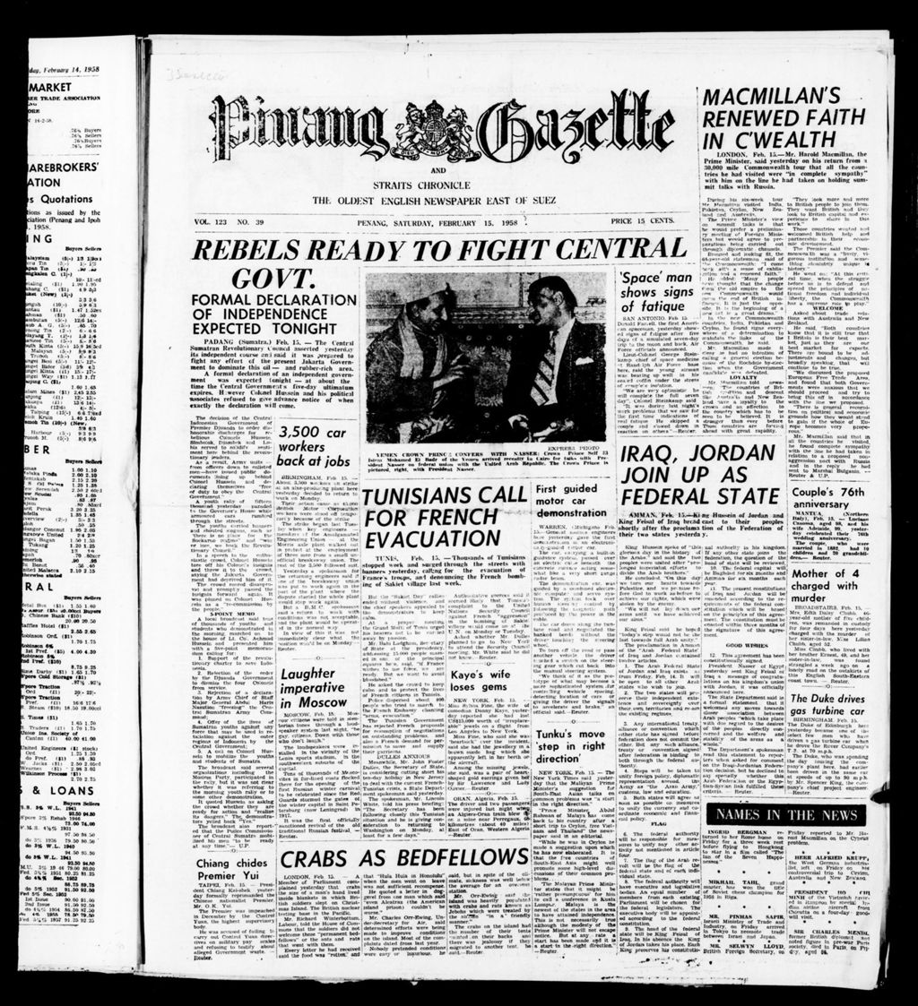 Miniature of Pinang Gazette and Straits Chronicle 15 February 1958