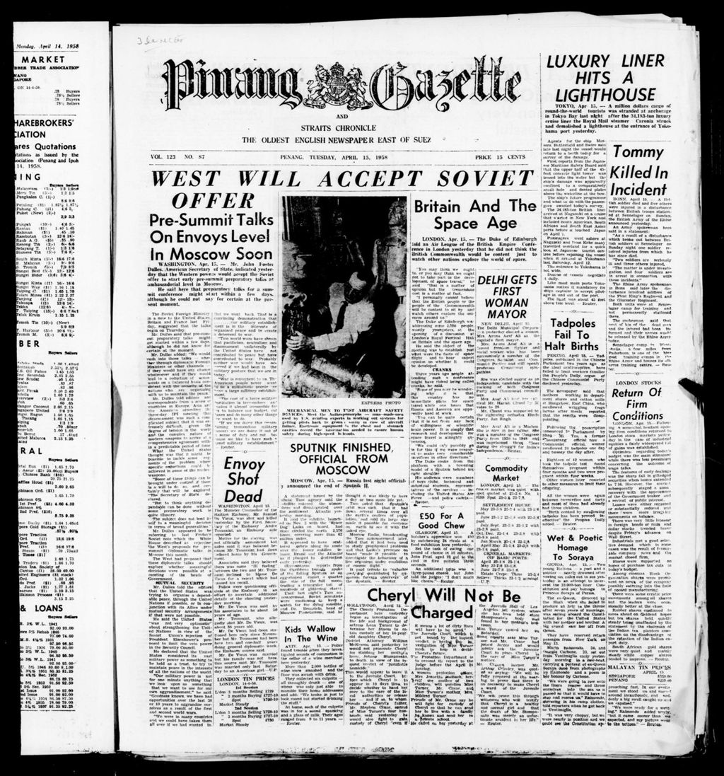 Miniature of Pinang Gazette and Straits Chronicle 15 April 1958