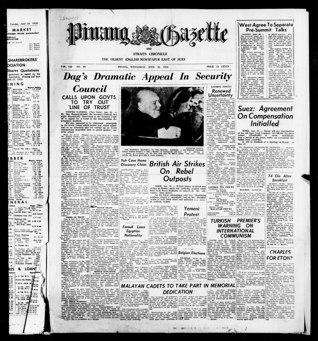 Miniature of Pinang Gazette and Straits Chronicle 30 April 1958