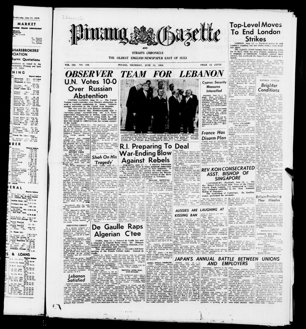 Miniature of Pinang Gazette and Straits Chronicle 12 June 1958