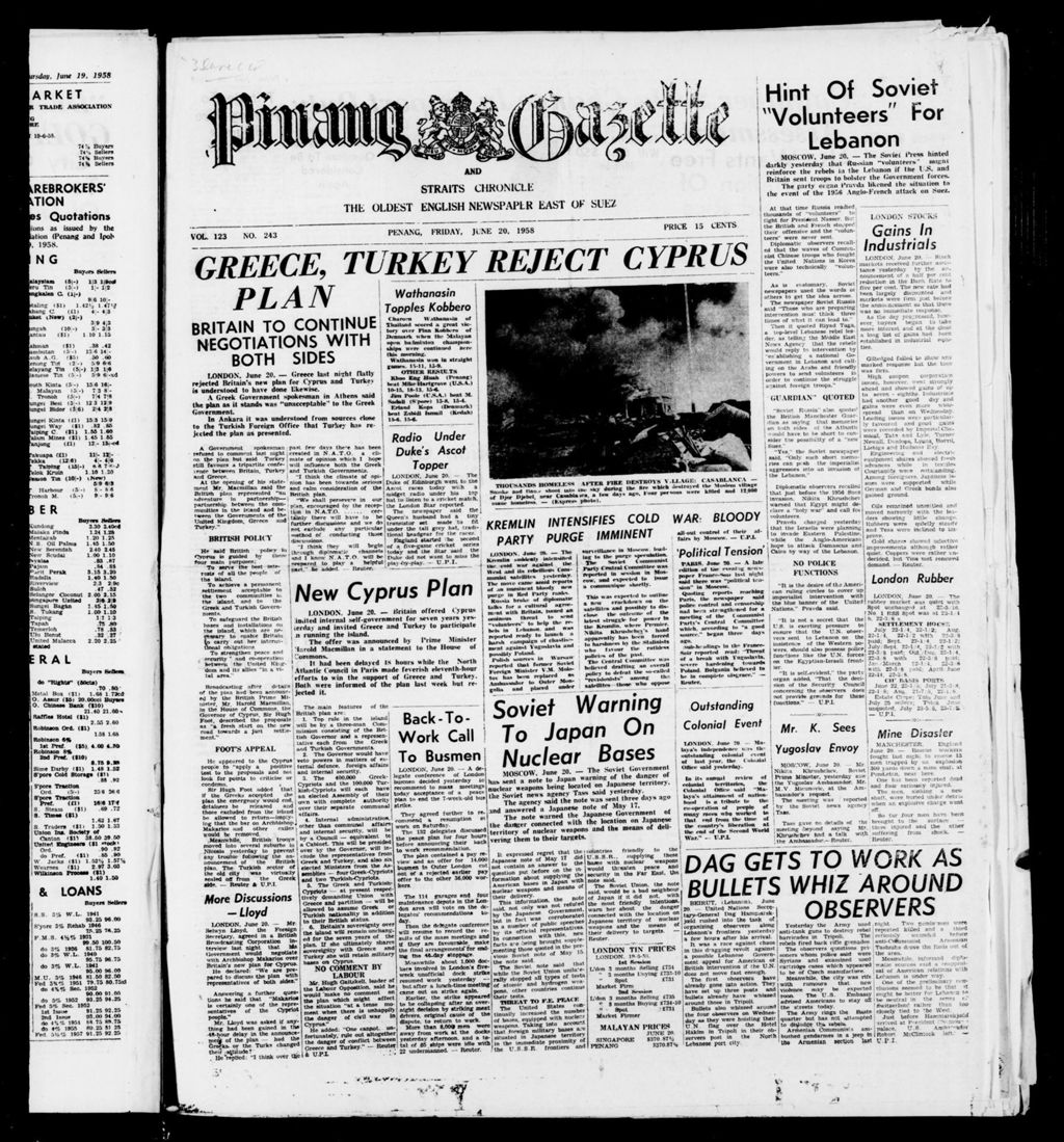 Miniature of Pinang Gazette and Straits Chronicle 20 June 1958