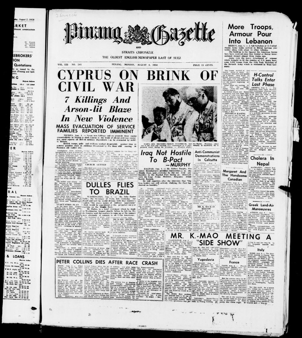 Miniature of Pinang Gazette and Straits Chronicle 04 August 1958