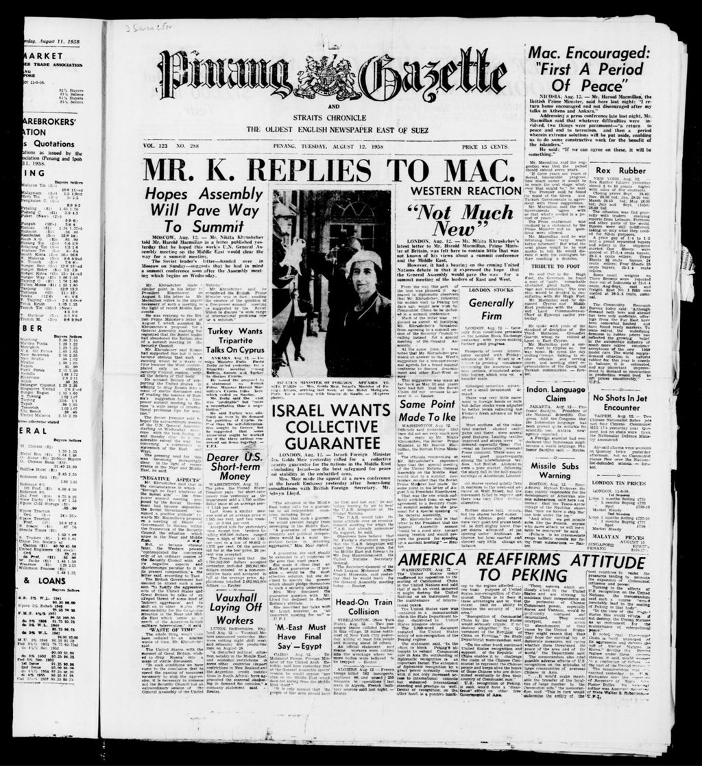 Miniature of Pinang Gazette and Straits Chronicle 12 August 1958