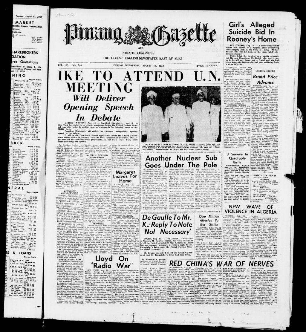 Miniature of Pinang Gazette and Straits Chronicle 13 August 1958