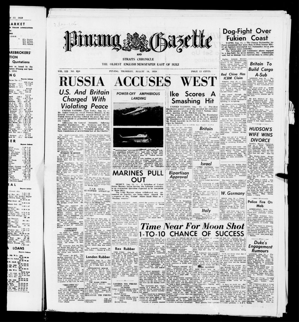 Miniature of Pinang Gazette and Straits Chronicle 14 August 1958