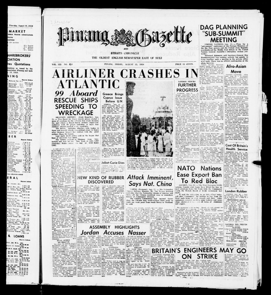 Miniature of Pinang Gazette and Straits Chronicle 15 August 1958