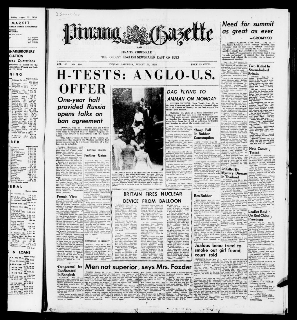 Miniature of Pinang Gazette and Straits Chronicle 23 August 1958