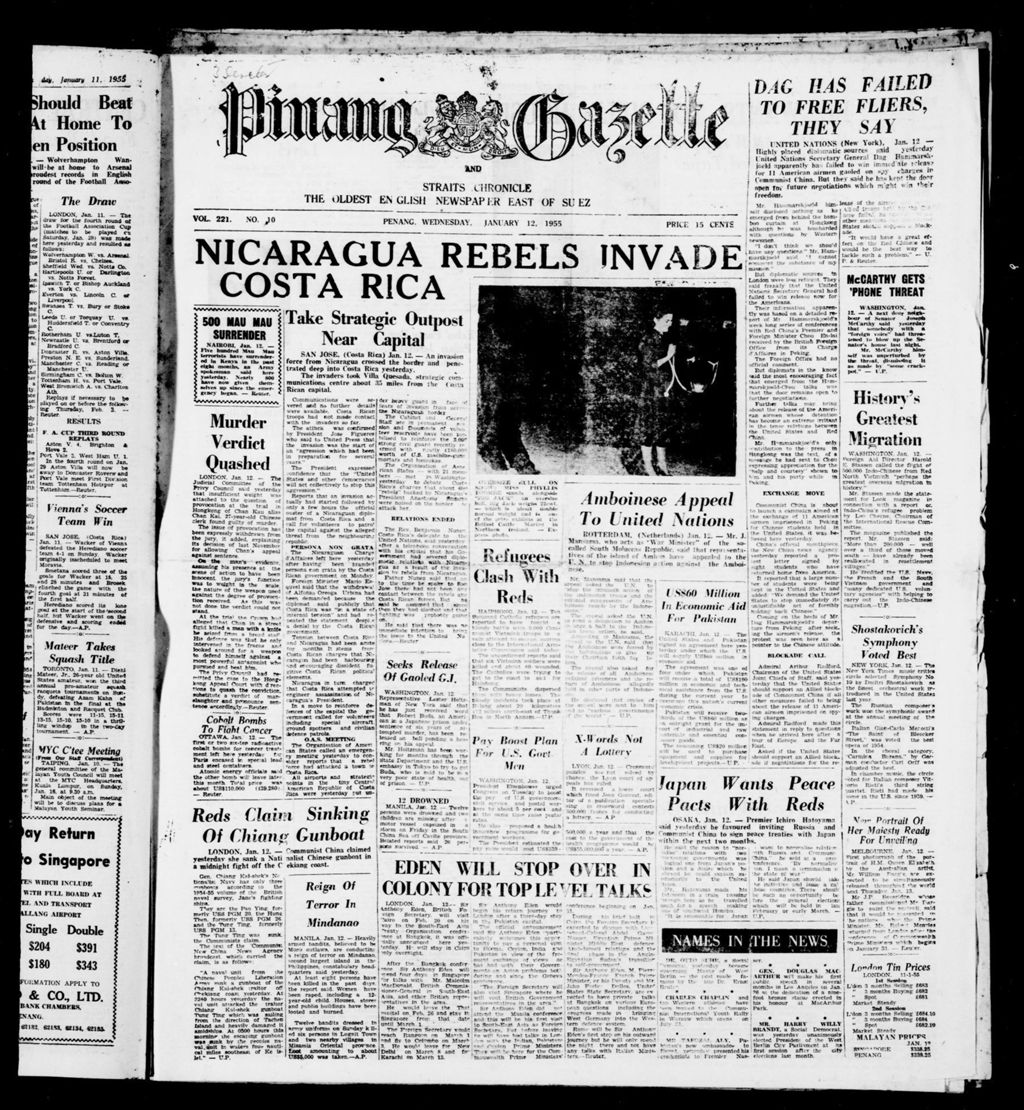 Miniature of Pinang Gazette and Straits Chronicle 12 January 1955