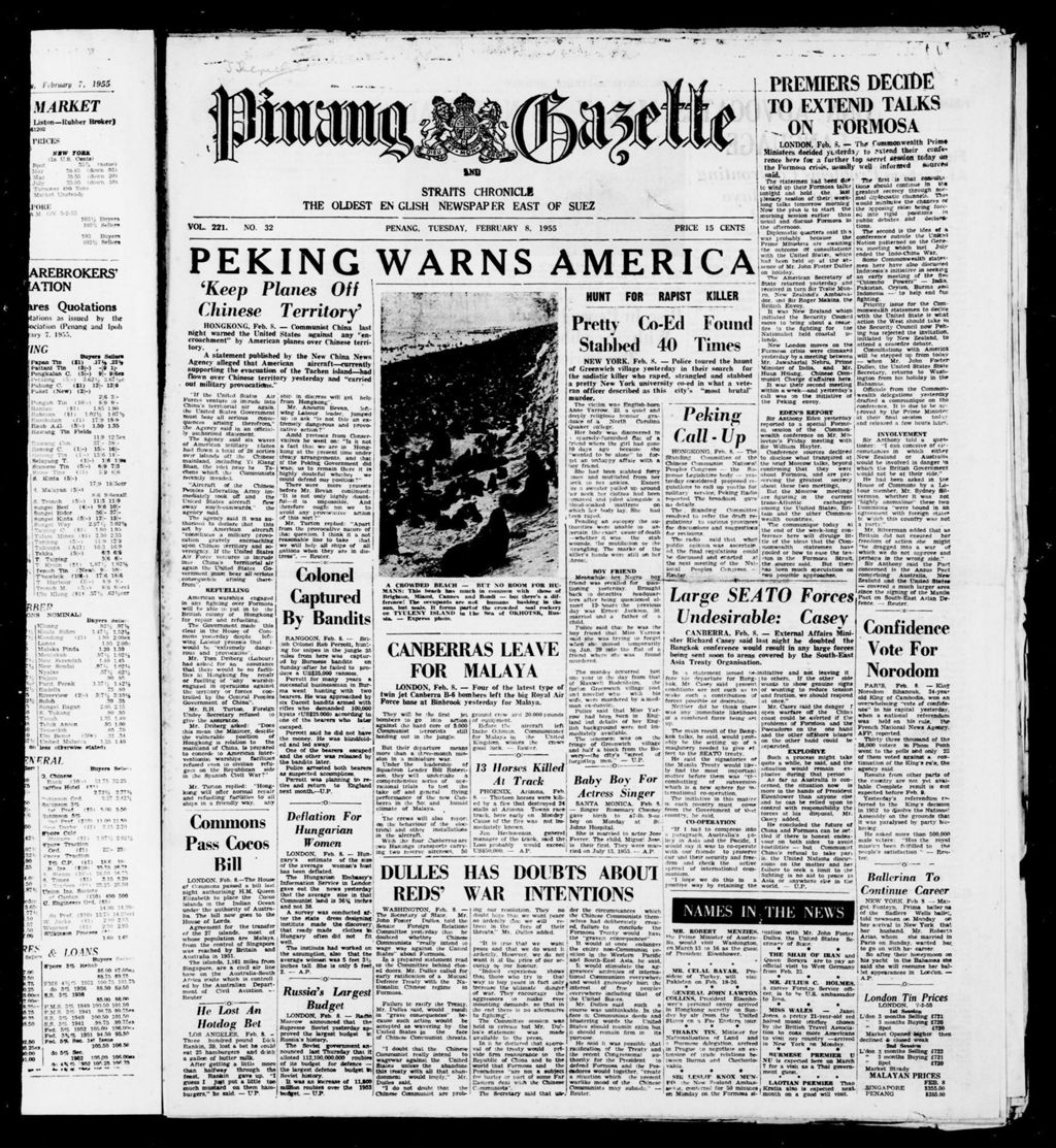 Miniature of Pinang Gazette and Straits Chronicle 08 February 1955