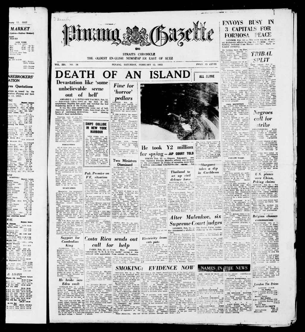 Miniature of Pinang Gazette and Straits Chronicle 12 February 1955