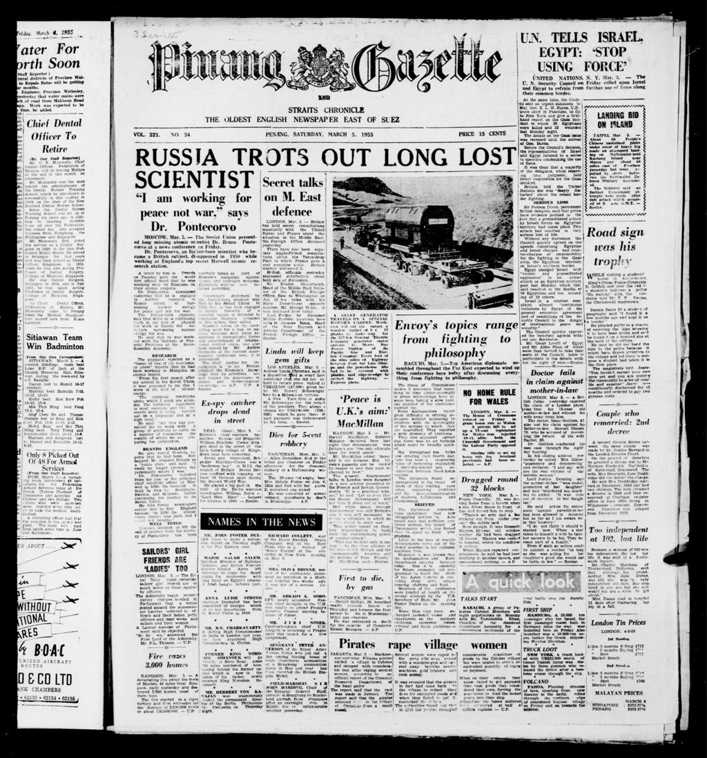 Miniature of Pinang Gazette and Straits Chronicle 05 March 1955