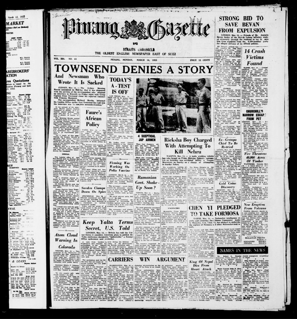 Miniature of Pinang Gazette and Straits Chronicle 14 March 1955