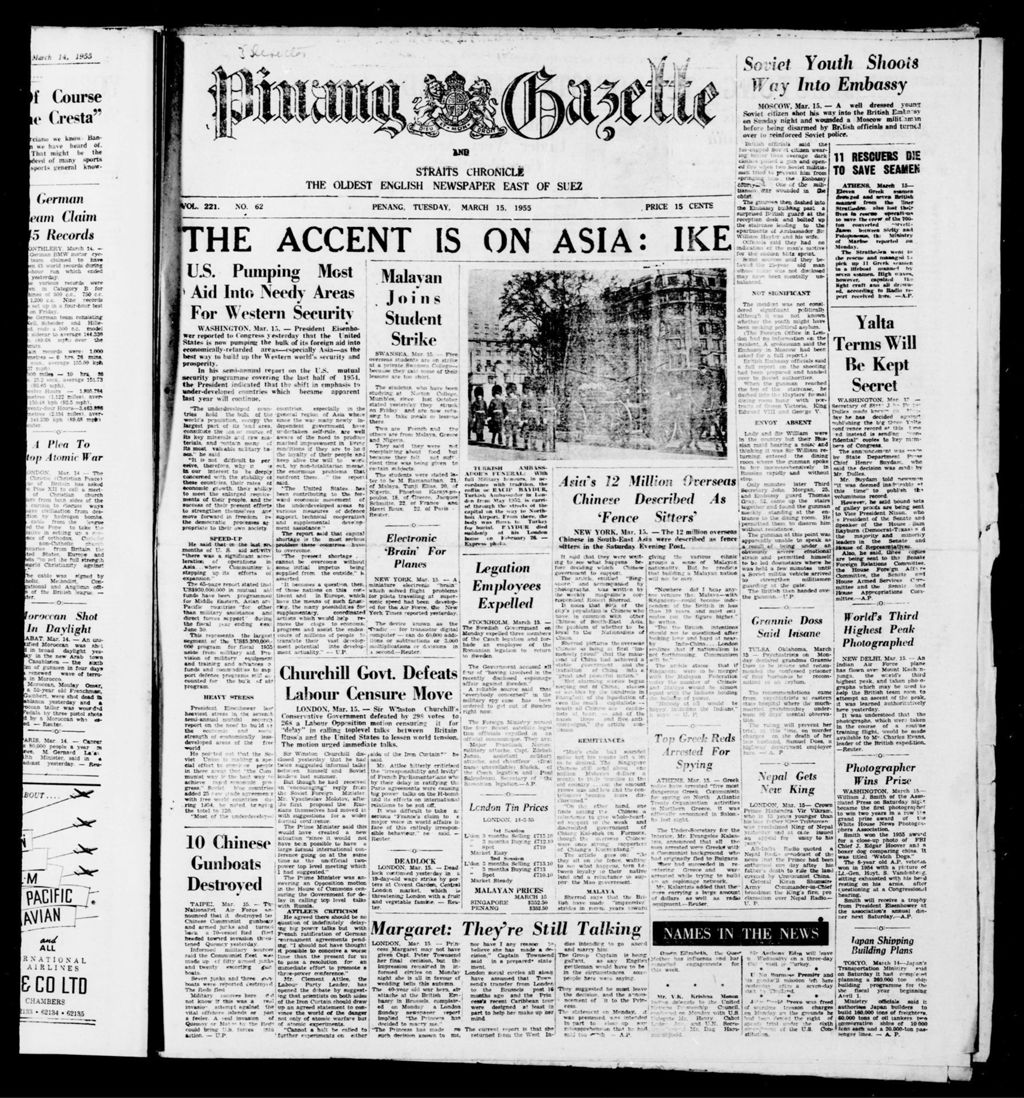 Miniature of Pinang Gazette and Straits Chronicle 15 March 1955