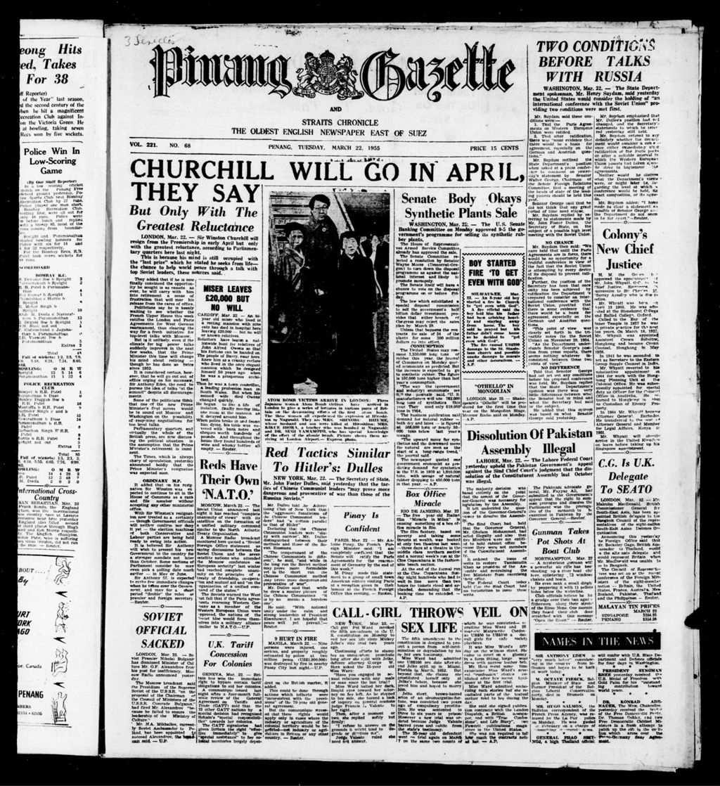 Miniature of Pinang Gazette and Straits Chronicle 22 March 1955