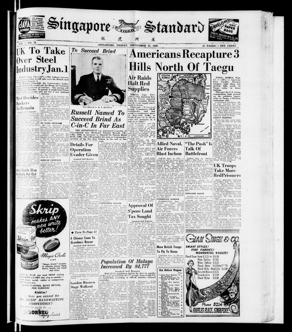 Miniature of Singapore Standard 15 September 1950