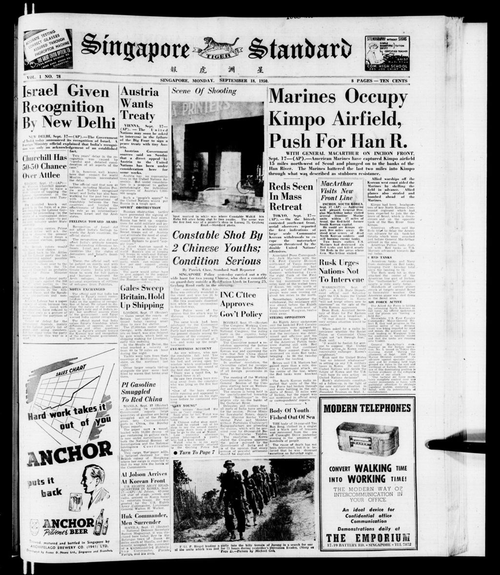 Miniature of Singapore Standard 18 September 1950