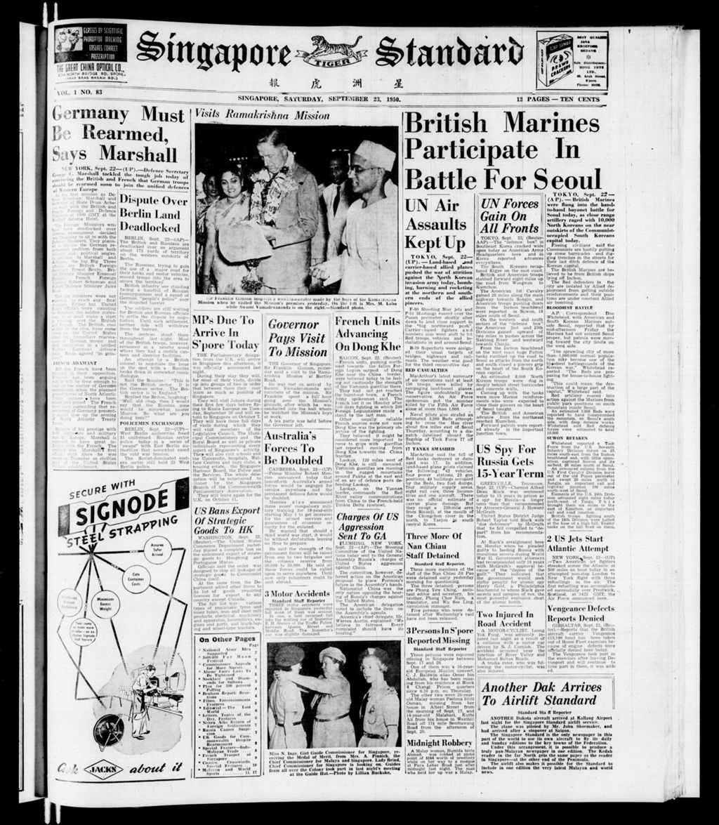 Miniature of Singapore Standard 23 September 1950