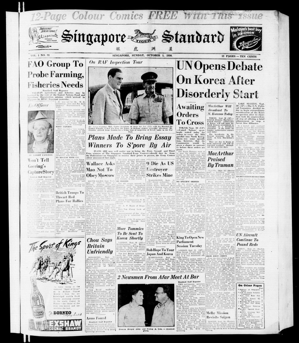 Miniature of Singapore Standard 01 October 1950