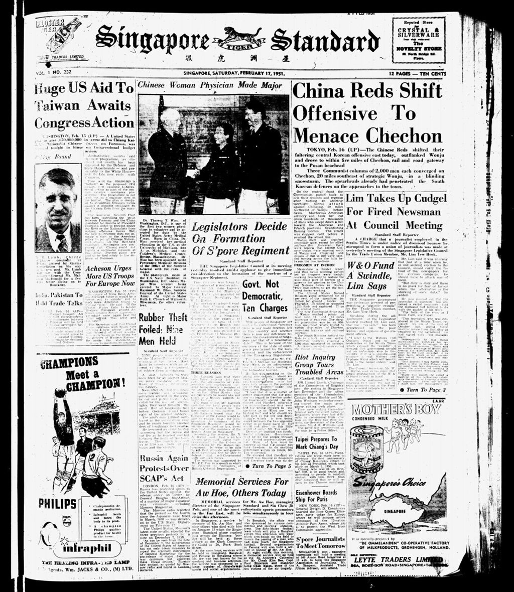 Miniature of Singapore Standard 17 February 1951