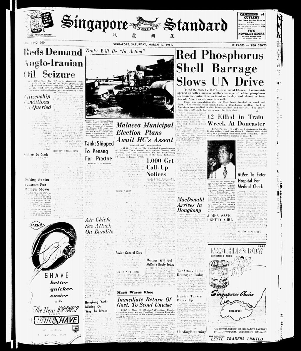 Miniature of Singapore Standard 17 March 1951