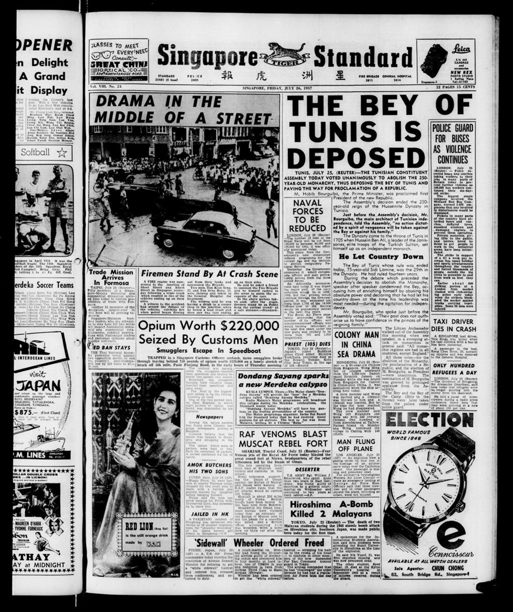 Miniature of Singapore Standard 26 July 1957