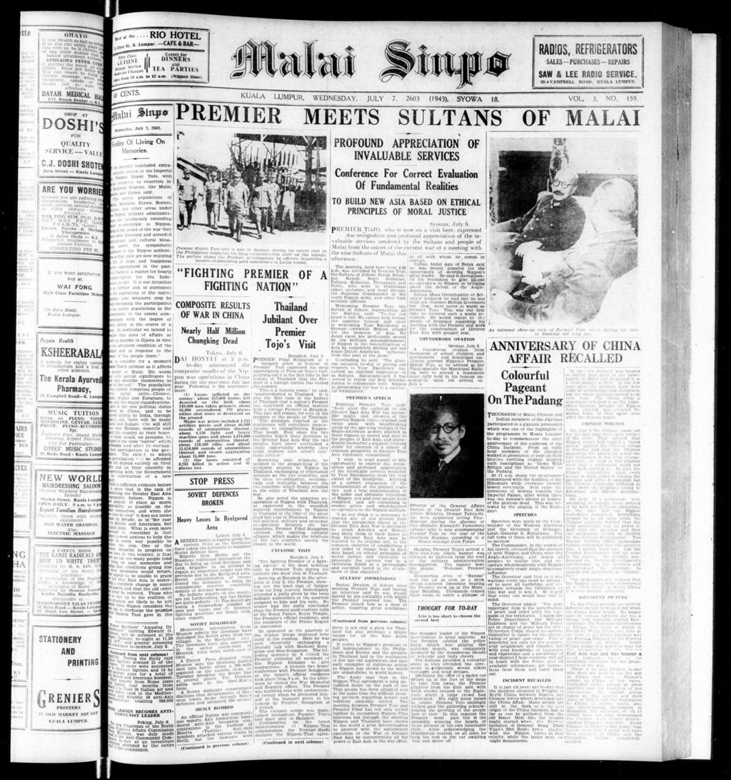 Miniature of Malai Sinpo 07 June 1943