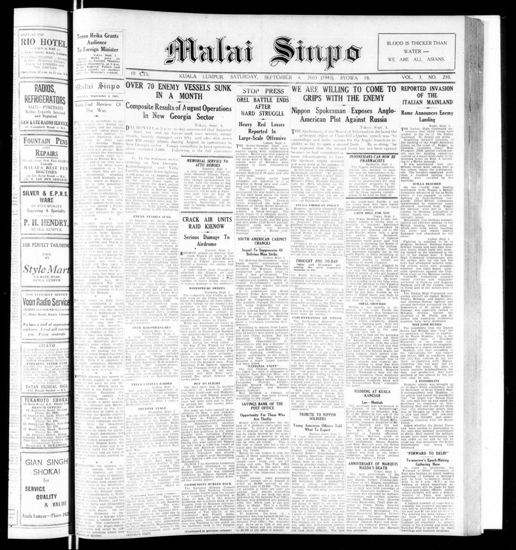 Miniature of Malai Sinpo 04 September 1943