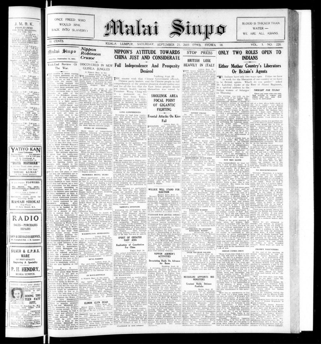 Miniature of Malai Sinpo 25 September 1943