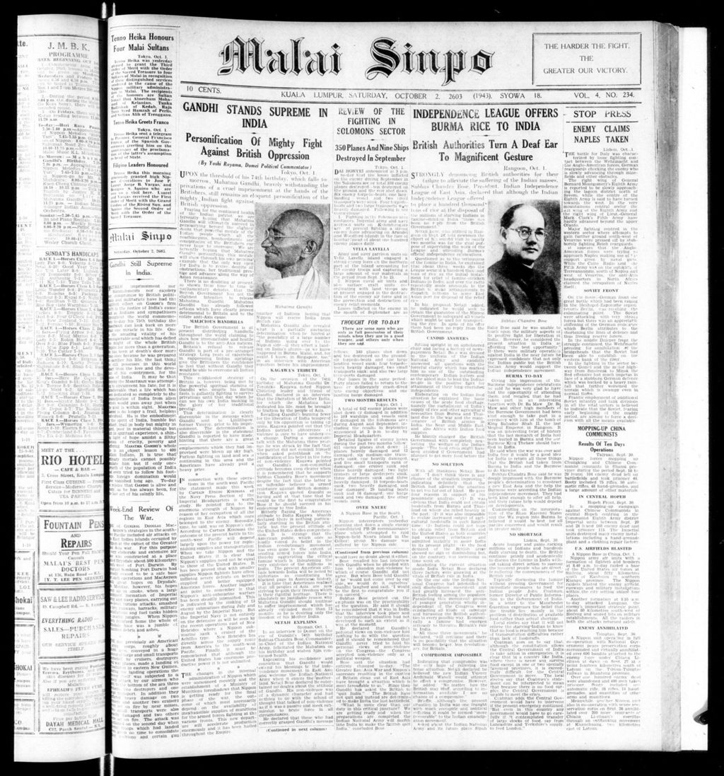 Miniature of Malai Sinpo 02 October 1943