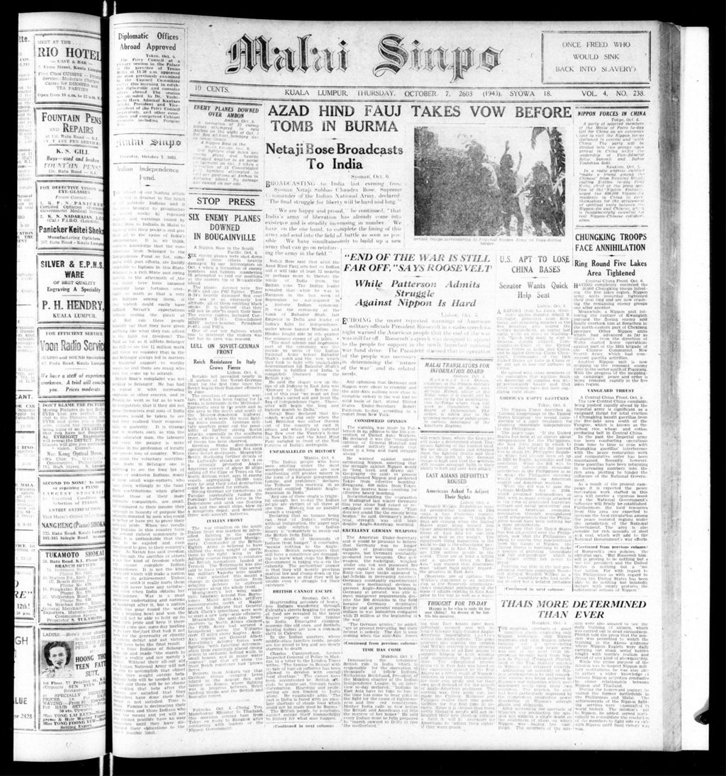 Miniature of Malai Sinpo 07 October 1943