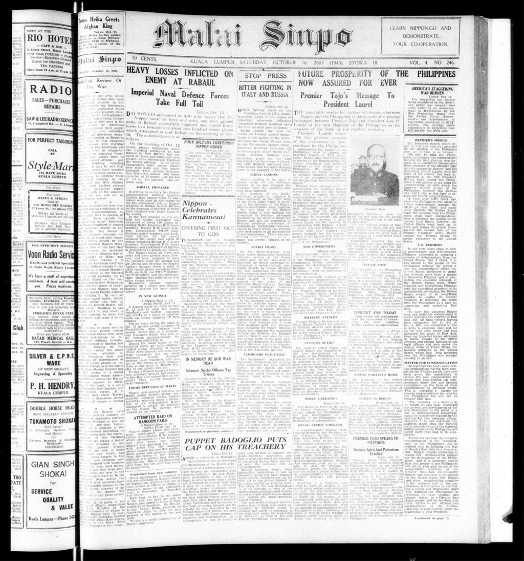 Miniature of Malai Sinpo 16 October 1943