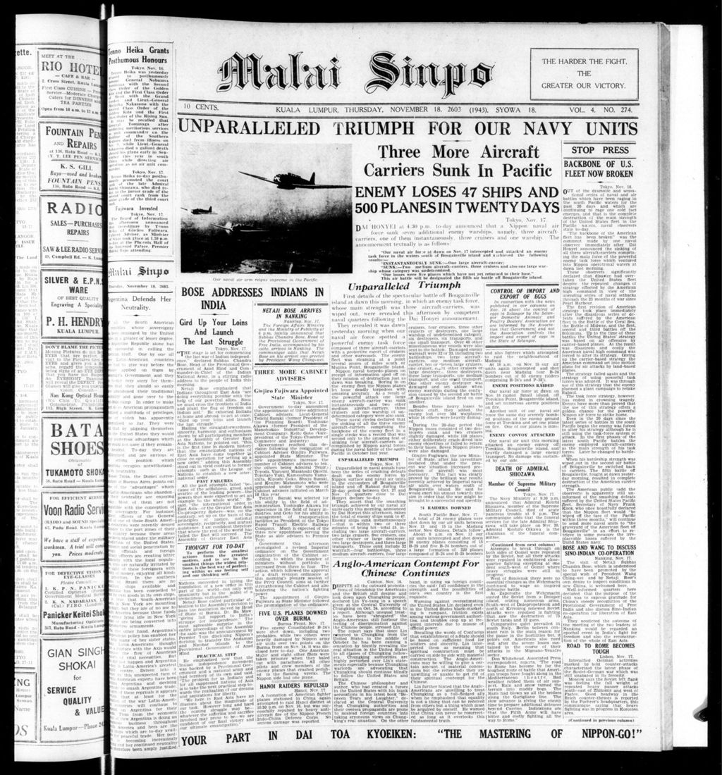 Miniature of Malai Sinpo 18 November 1943