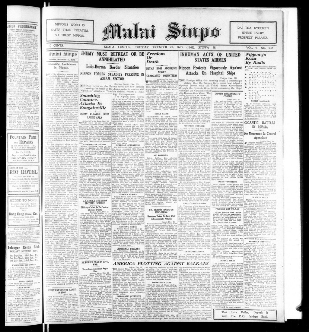 Miniature of Malai Sinpo 21 December 1943