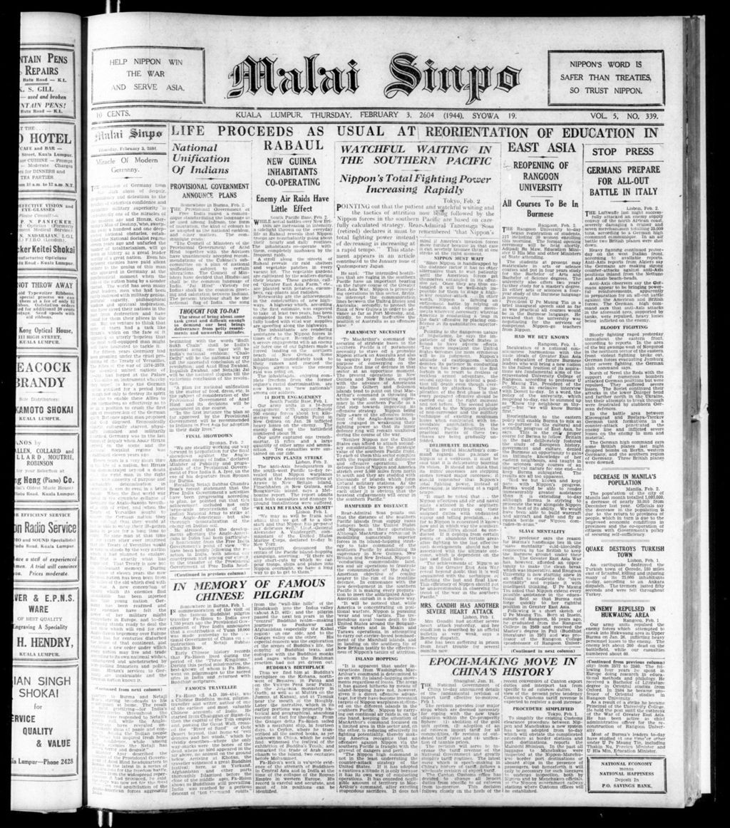 Miniature of Malai Sinpo 03 February 1944