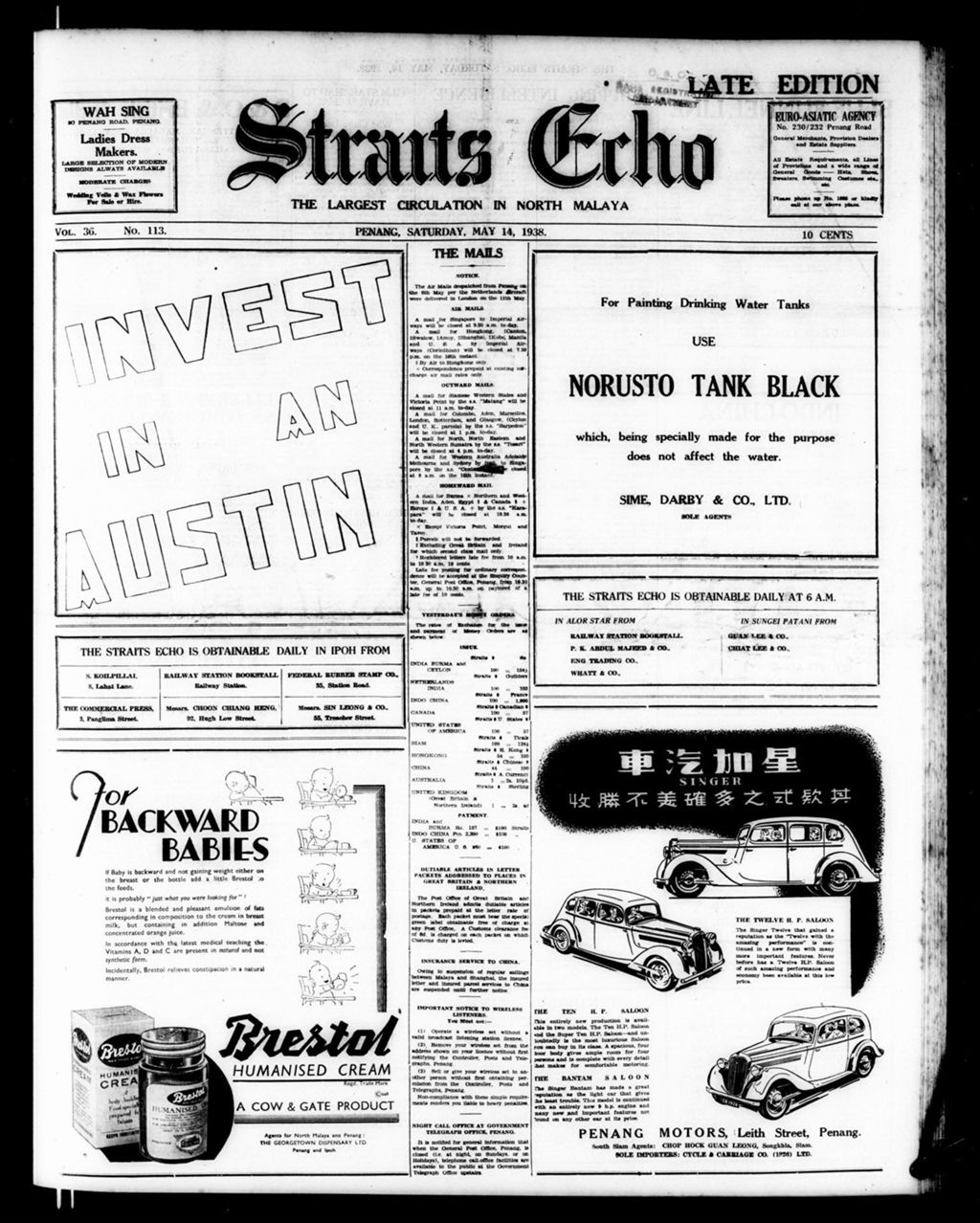 Miniature of Straits Echo 14 May 1938